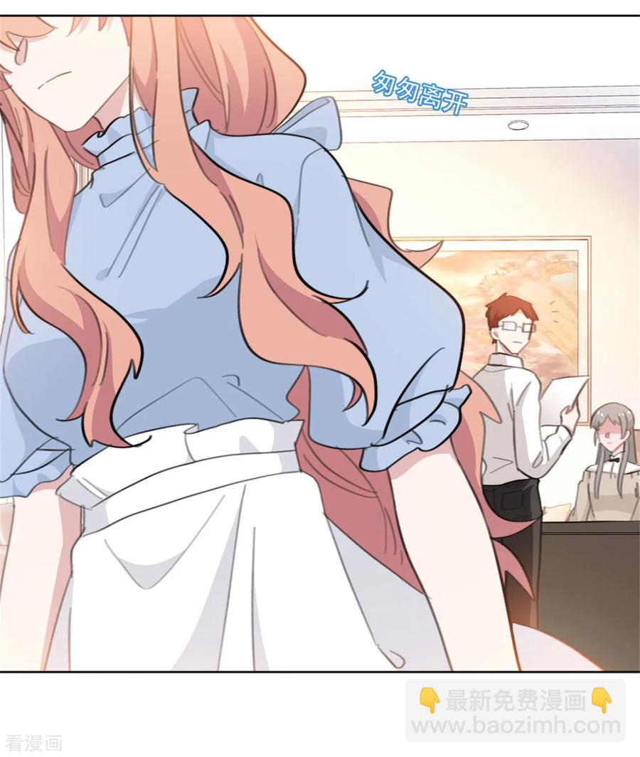第155话 我们有孩子了-第157话