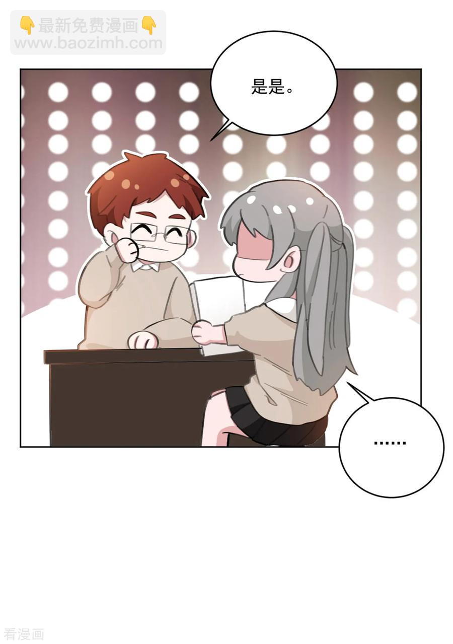 第155话 我们有孩子了-第157话
