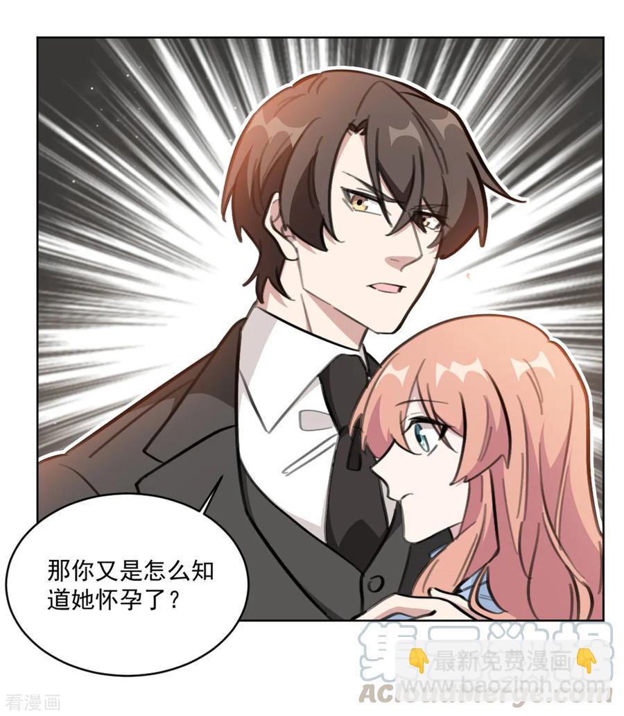 第157话 我什么都不需要-第159话
