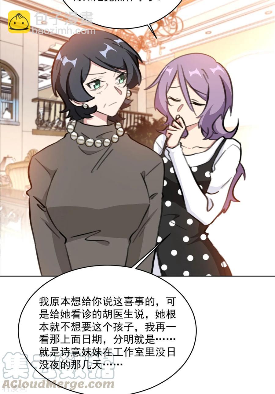 第157话 我什么都不需要-第159话