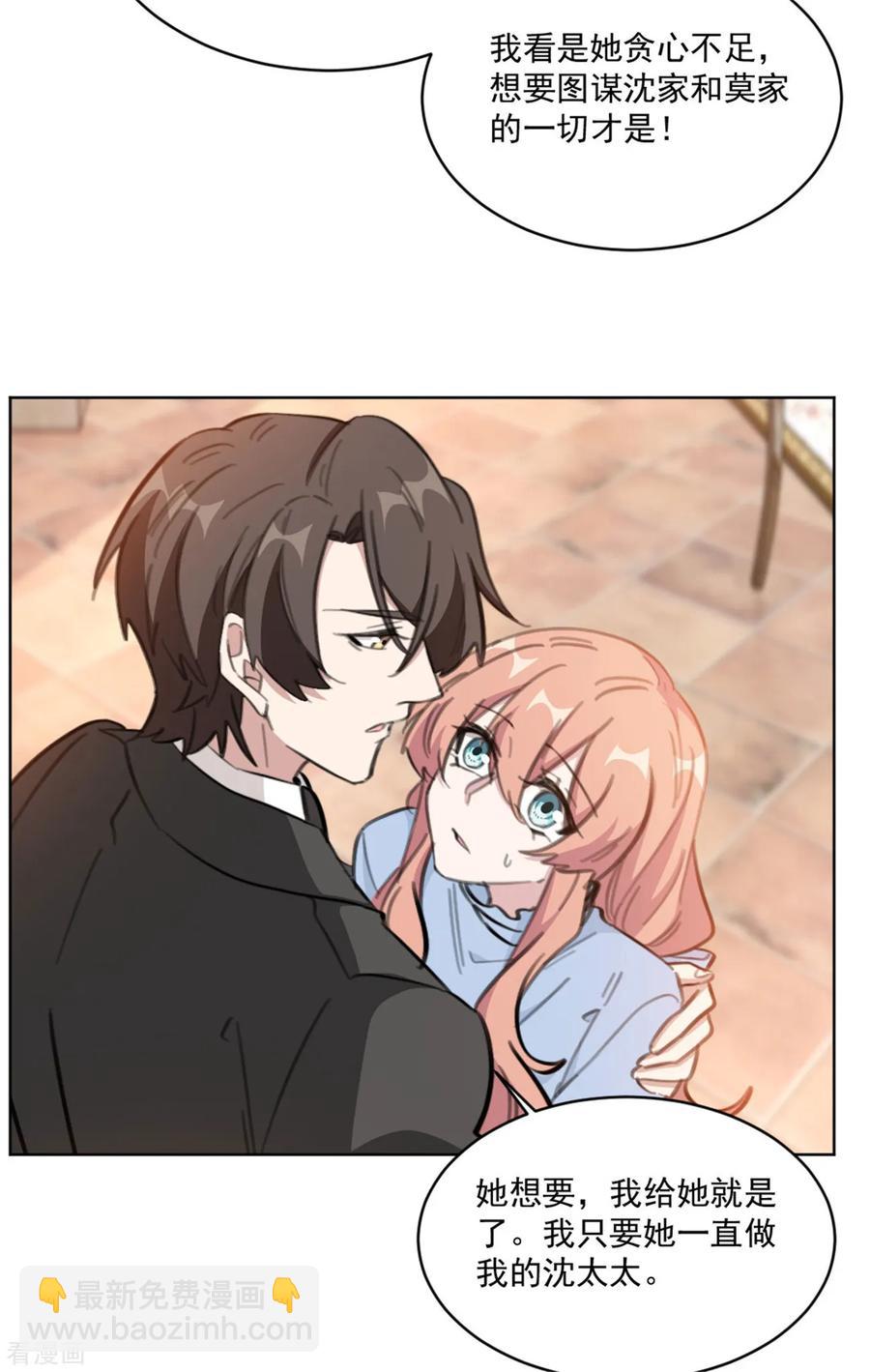 第157话 我什么都不需要-第159话