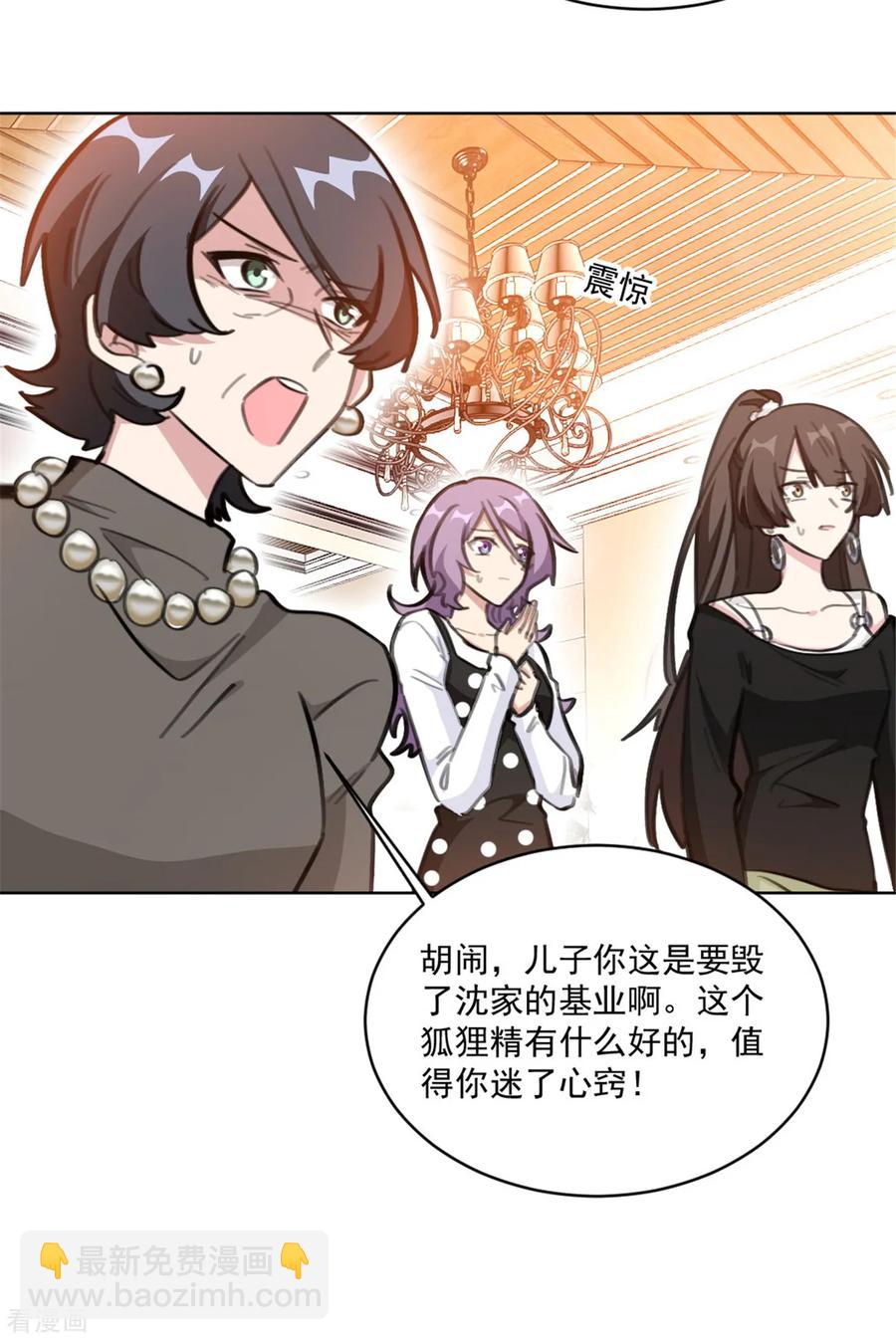 第157话 我什么都不需要-第159话