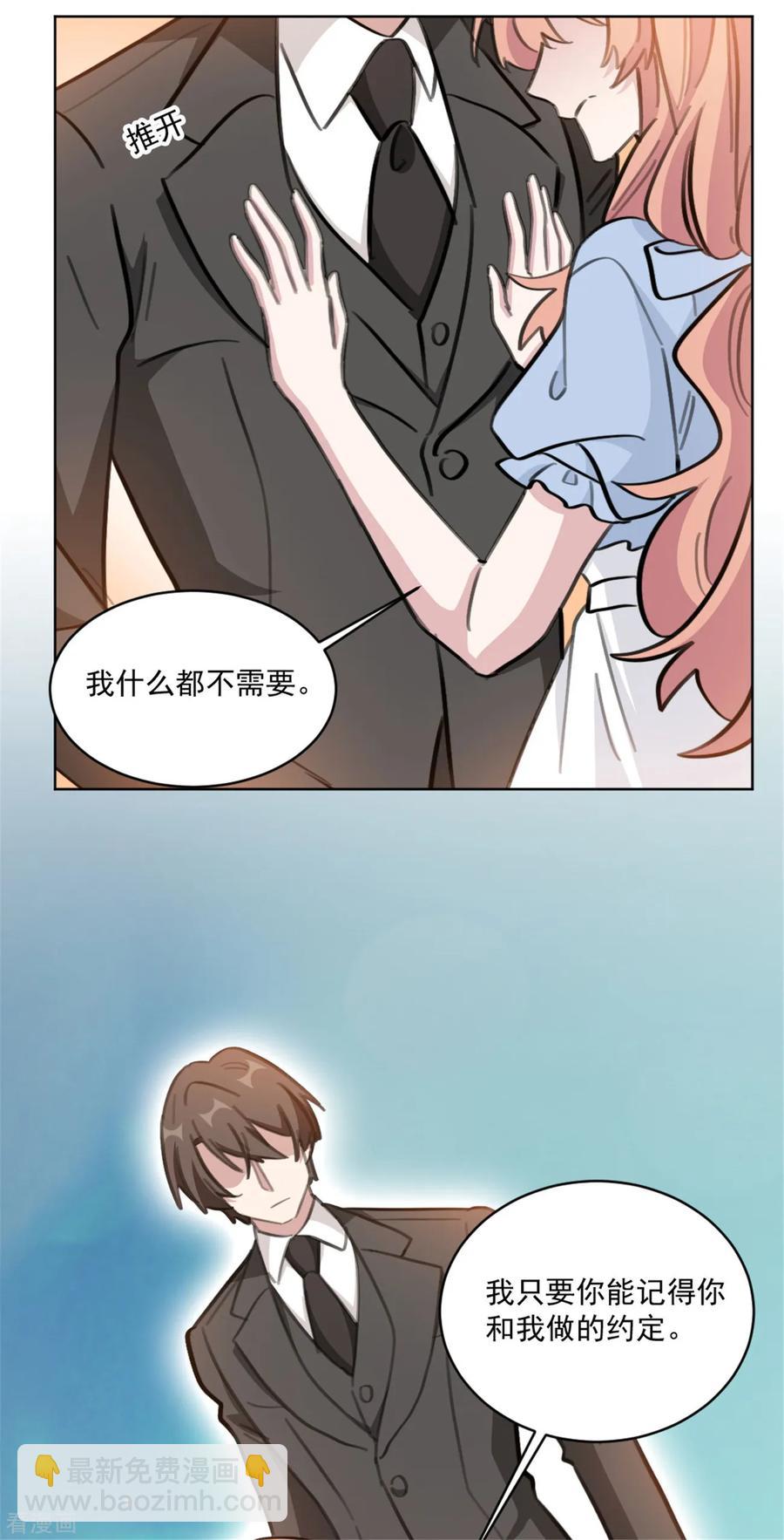 第157话 我什么都不需要-第159话
