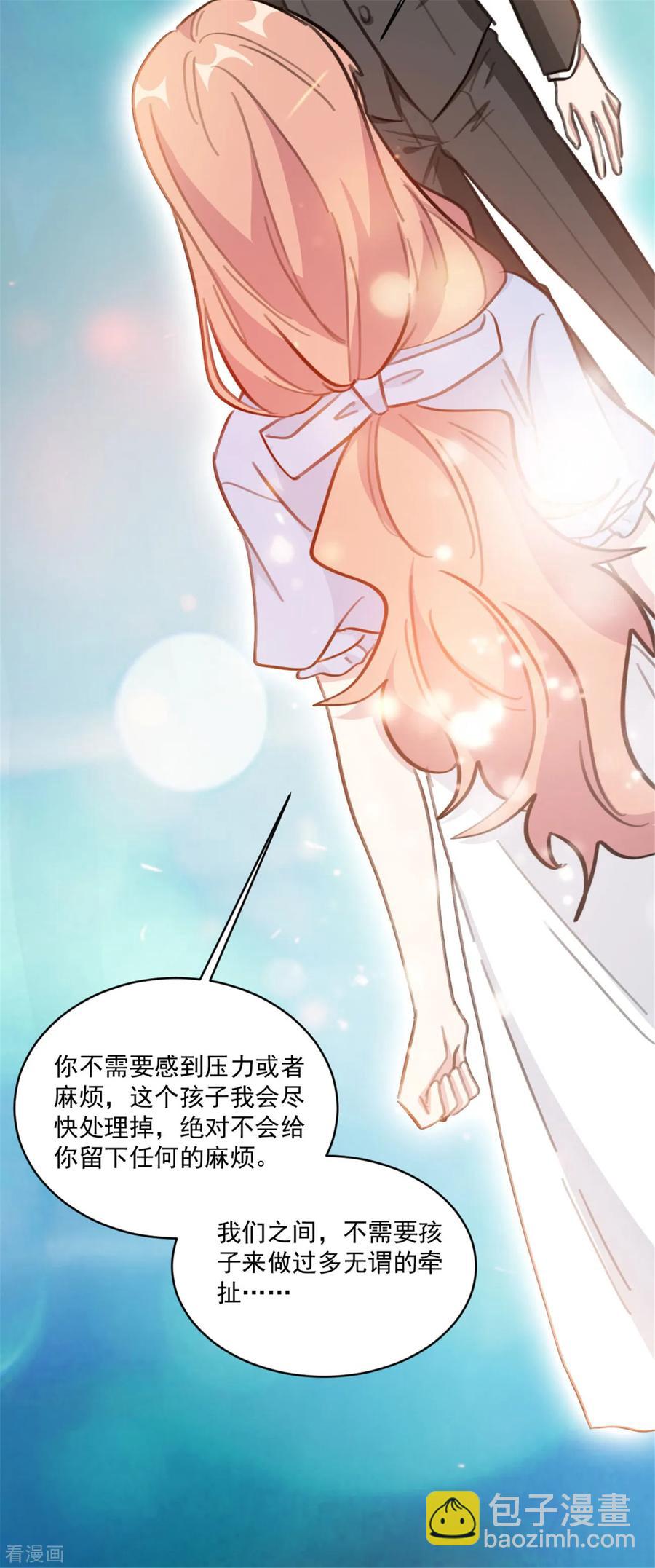 第157话 我什么都不需要-第159话