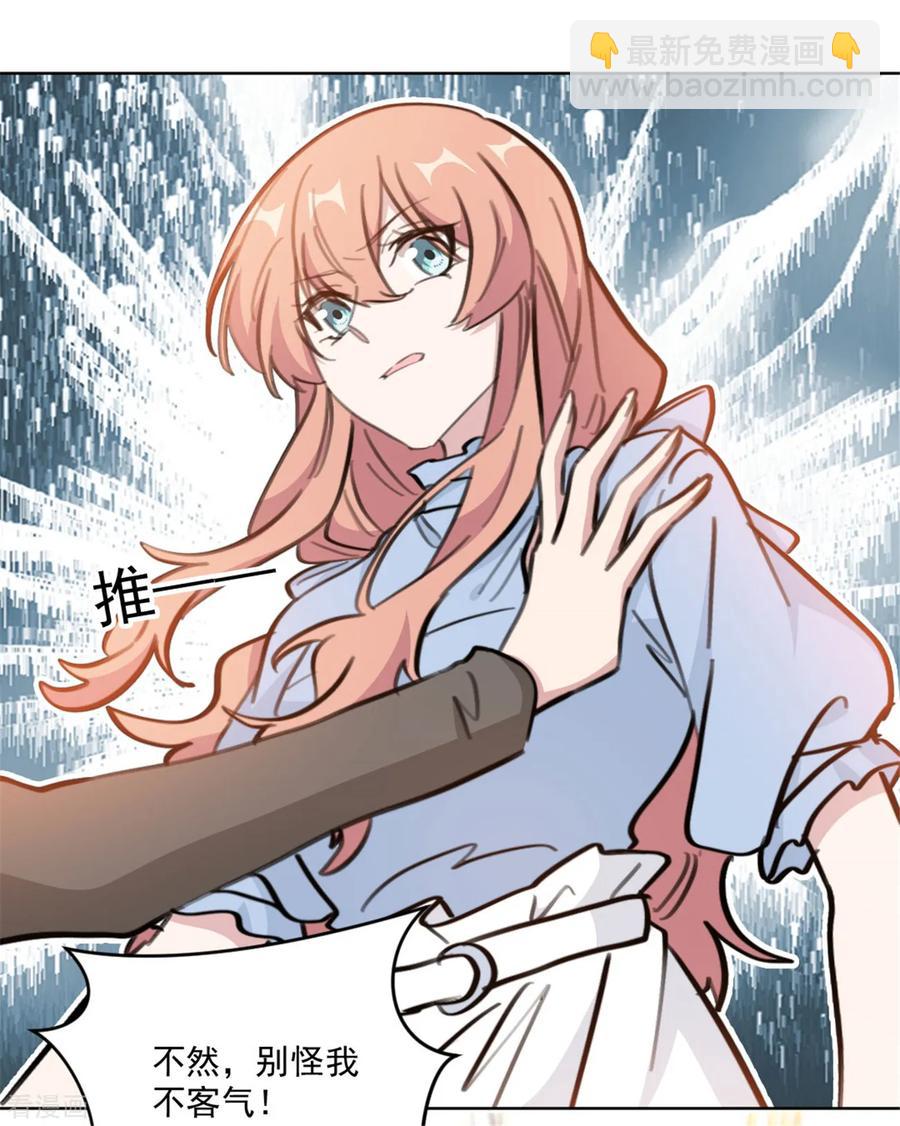 第157话 我什么都不需要-第159话