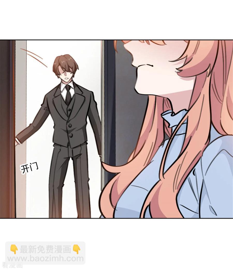 第157话 我什么都不需要-第159话