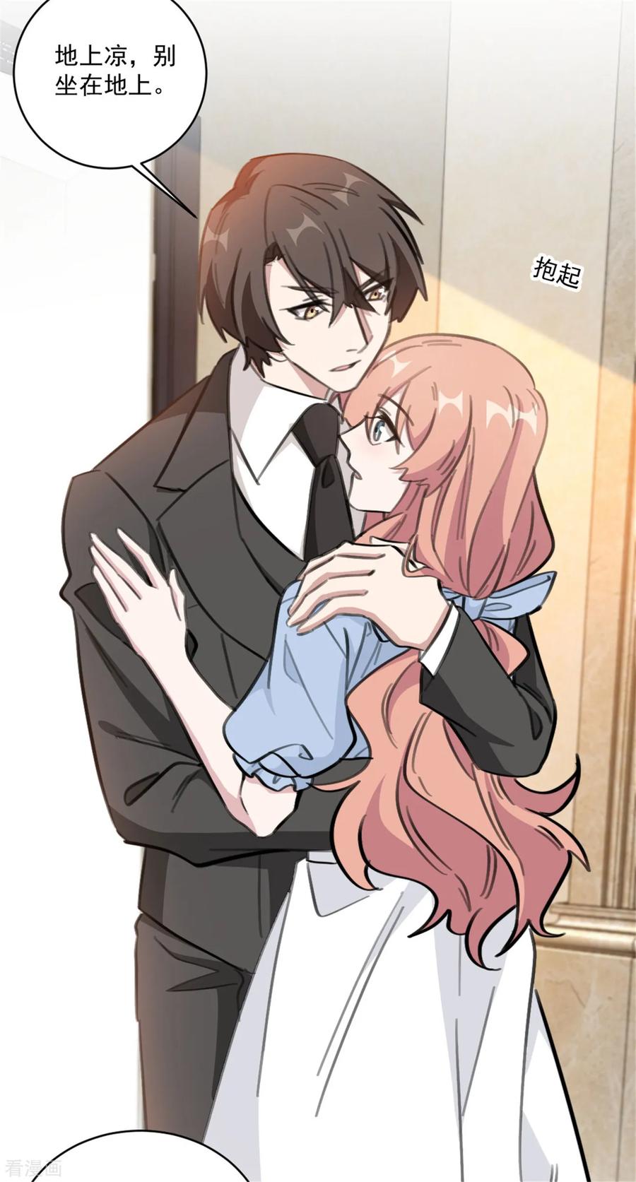 第157话 我什么都不需要-第159话