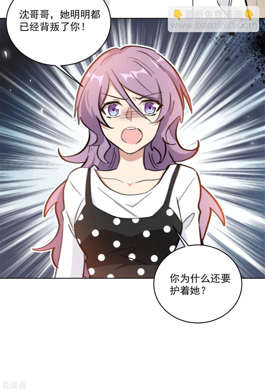 第157话 我什么都不需要-第159话