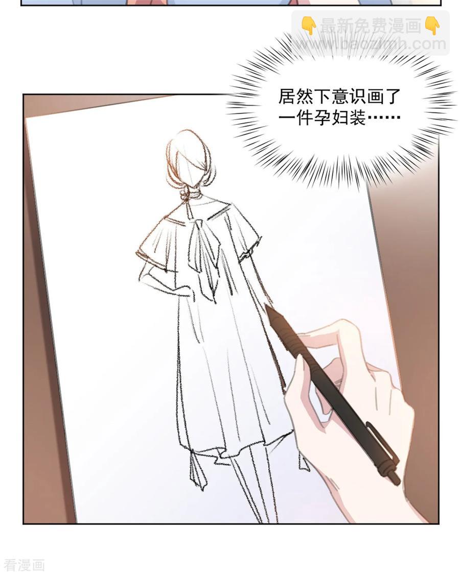 第159话 裴子，我没事的-第161话