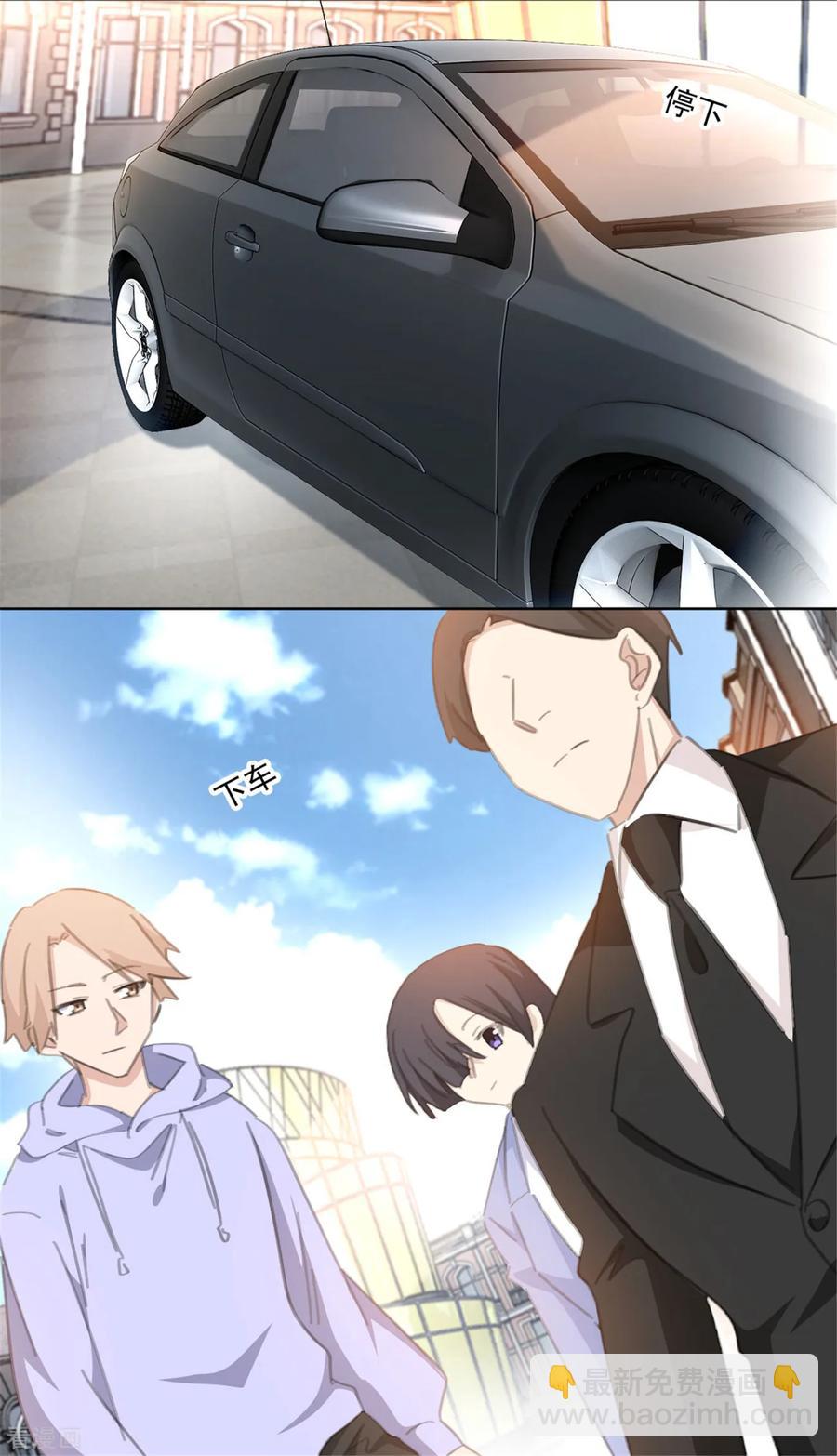 第159话 裴子，我没事的-第161话