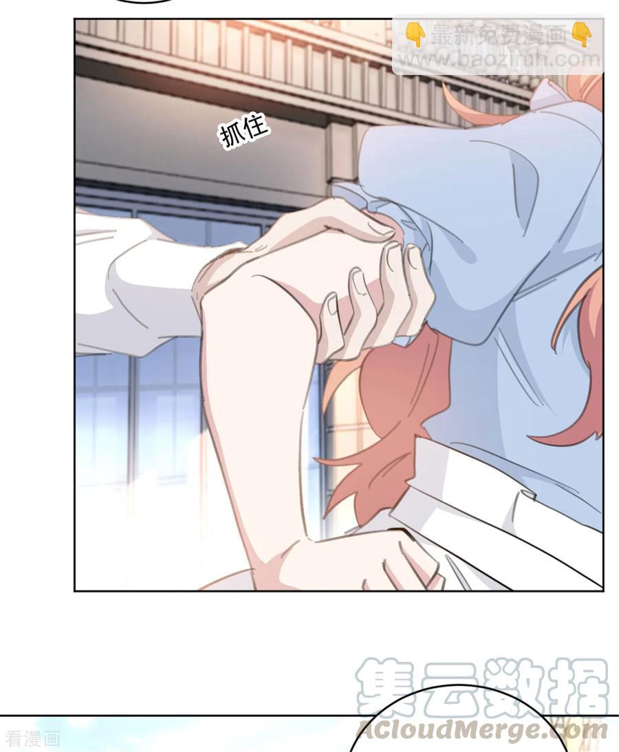 第159话 裴子，我没事的-第161话