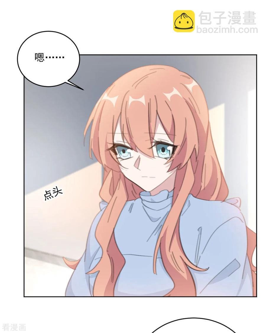 第159话 裴子，我没事的-第161话