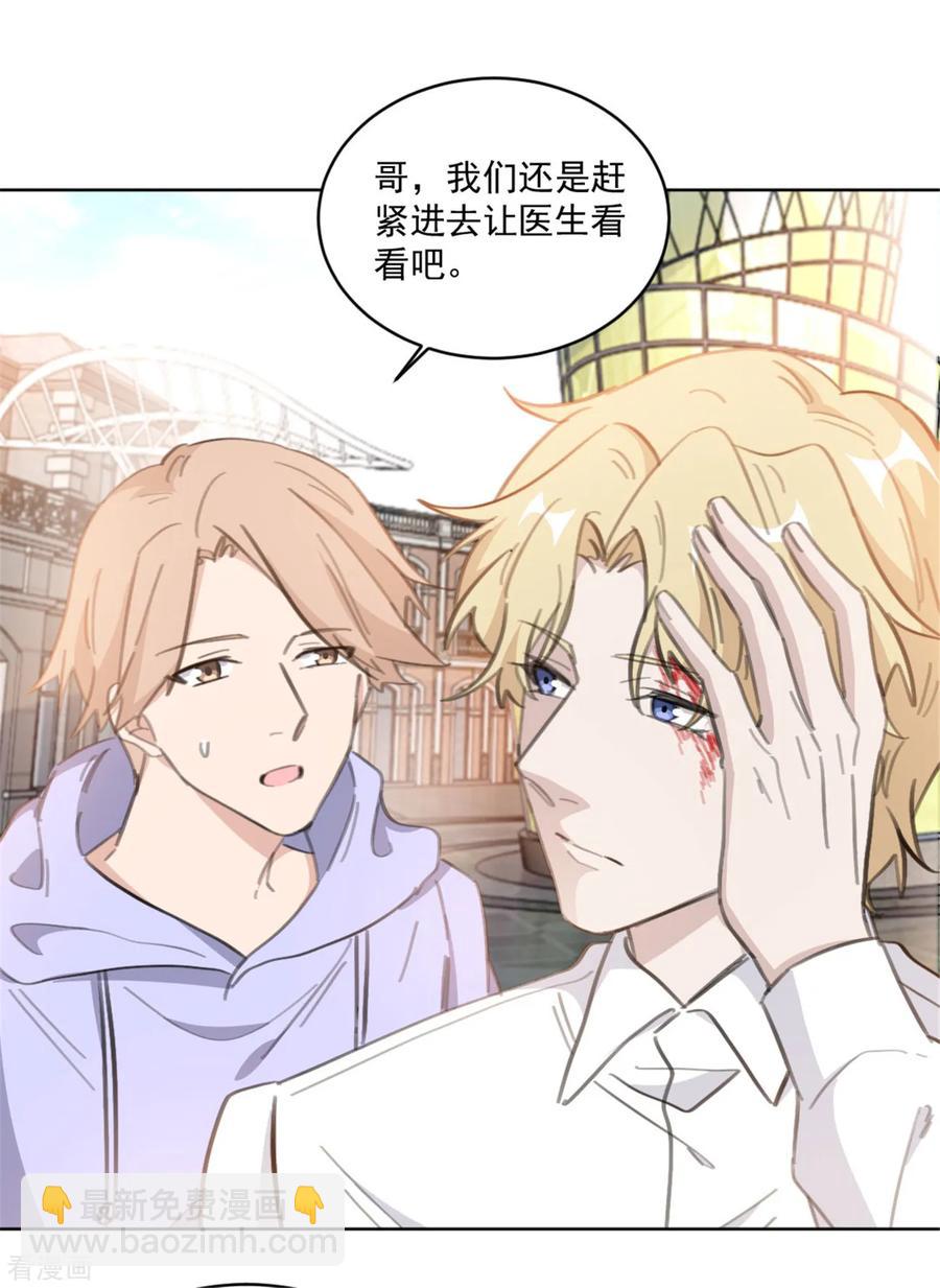 第159话 裴子，我没事的-第161话