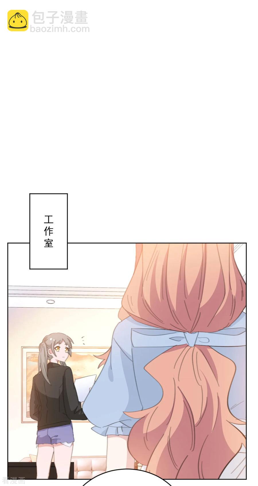 第159话 裴子，我没事的-第161话