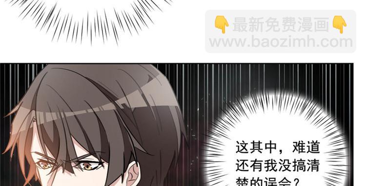 第17话 栽赃到底-第17话