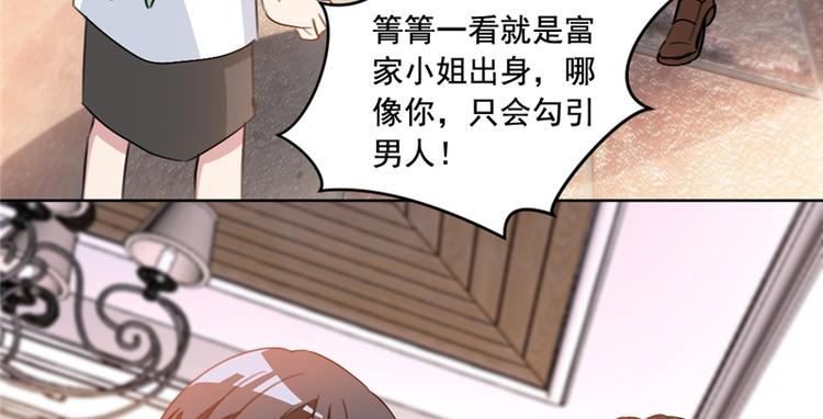 第17话 栽赃到底-第17话