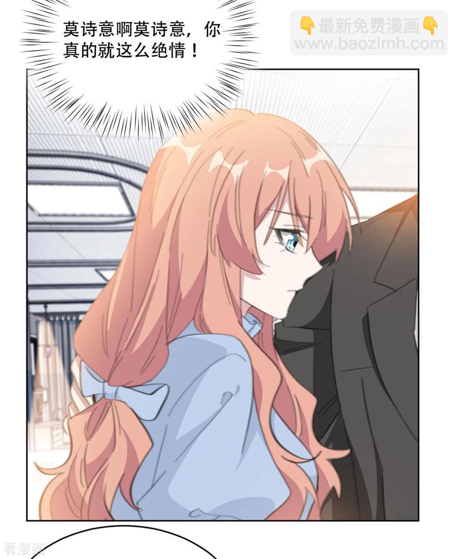 第161话 趁早放手吧-第163话