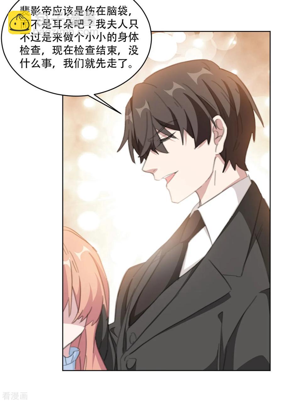 第161话 趁早放手吧-第163话