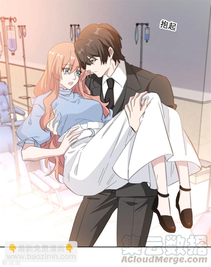 第161话 趁早放手吧-第163话