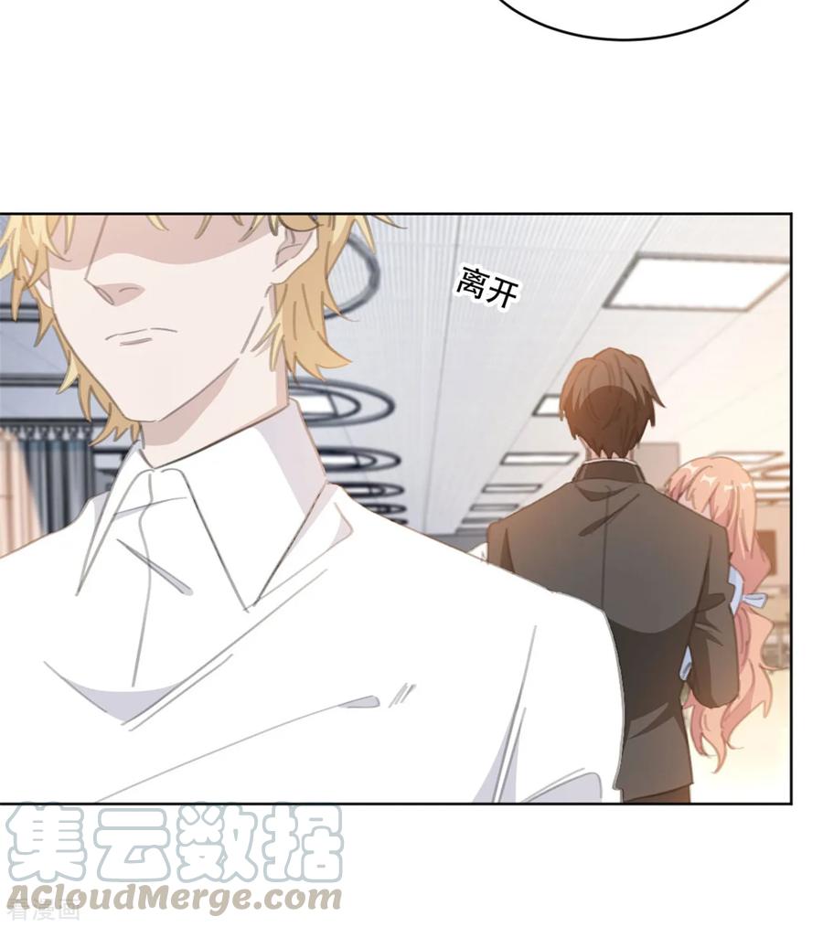 第161话 趁早放手吧-第163话