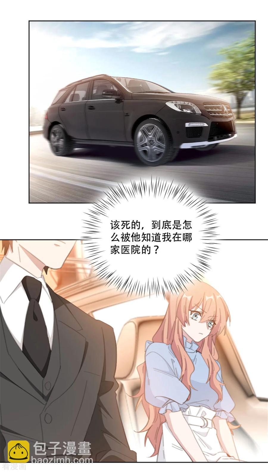 第161话 趁早放手吧-第163话