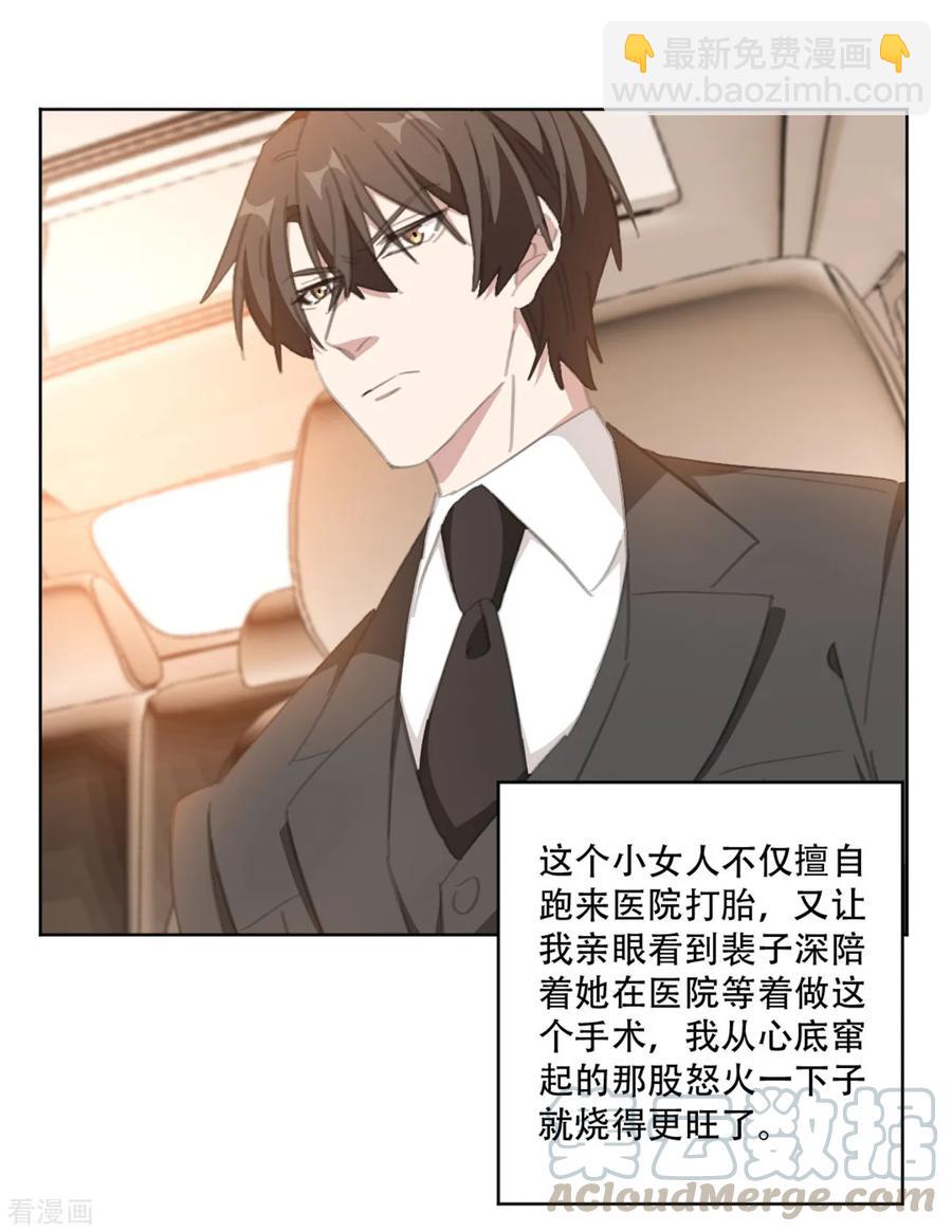 第161话 趁早放手吧-第163话