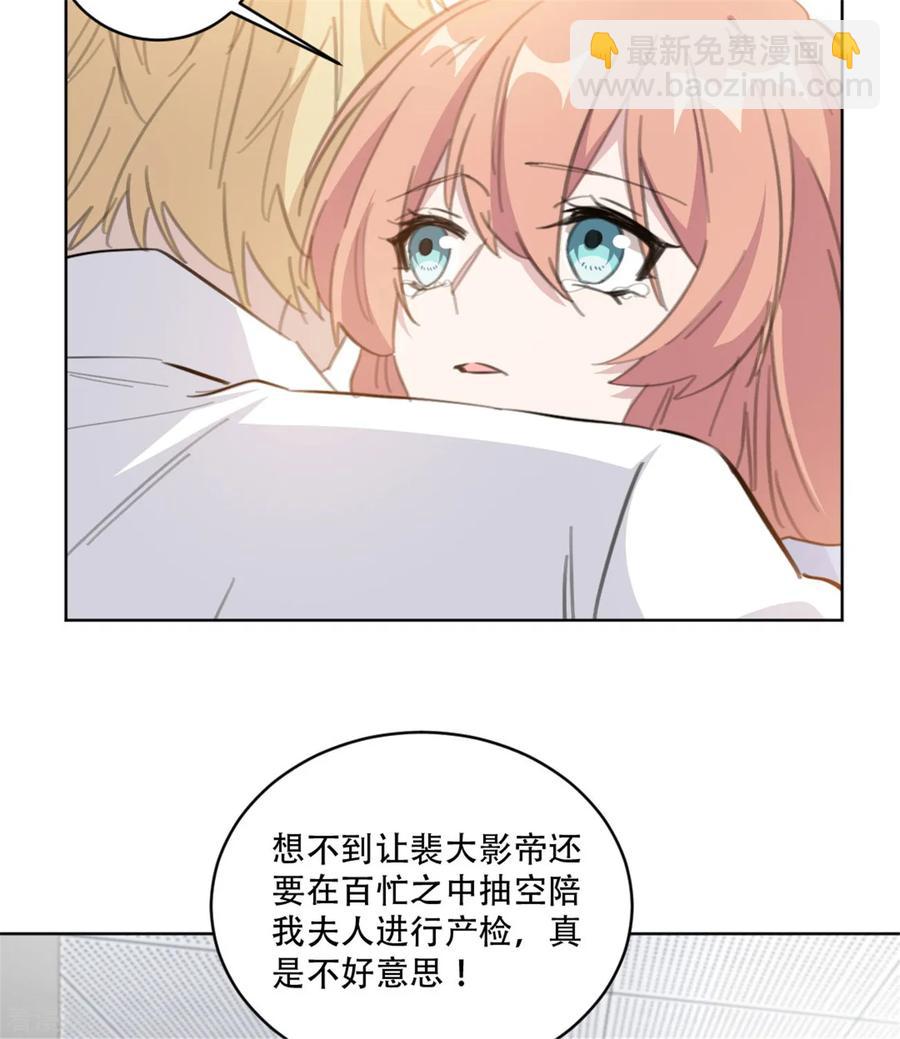 第161话 趁早放手吧-第163话