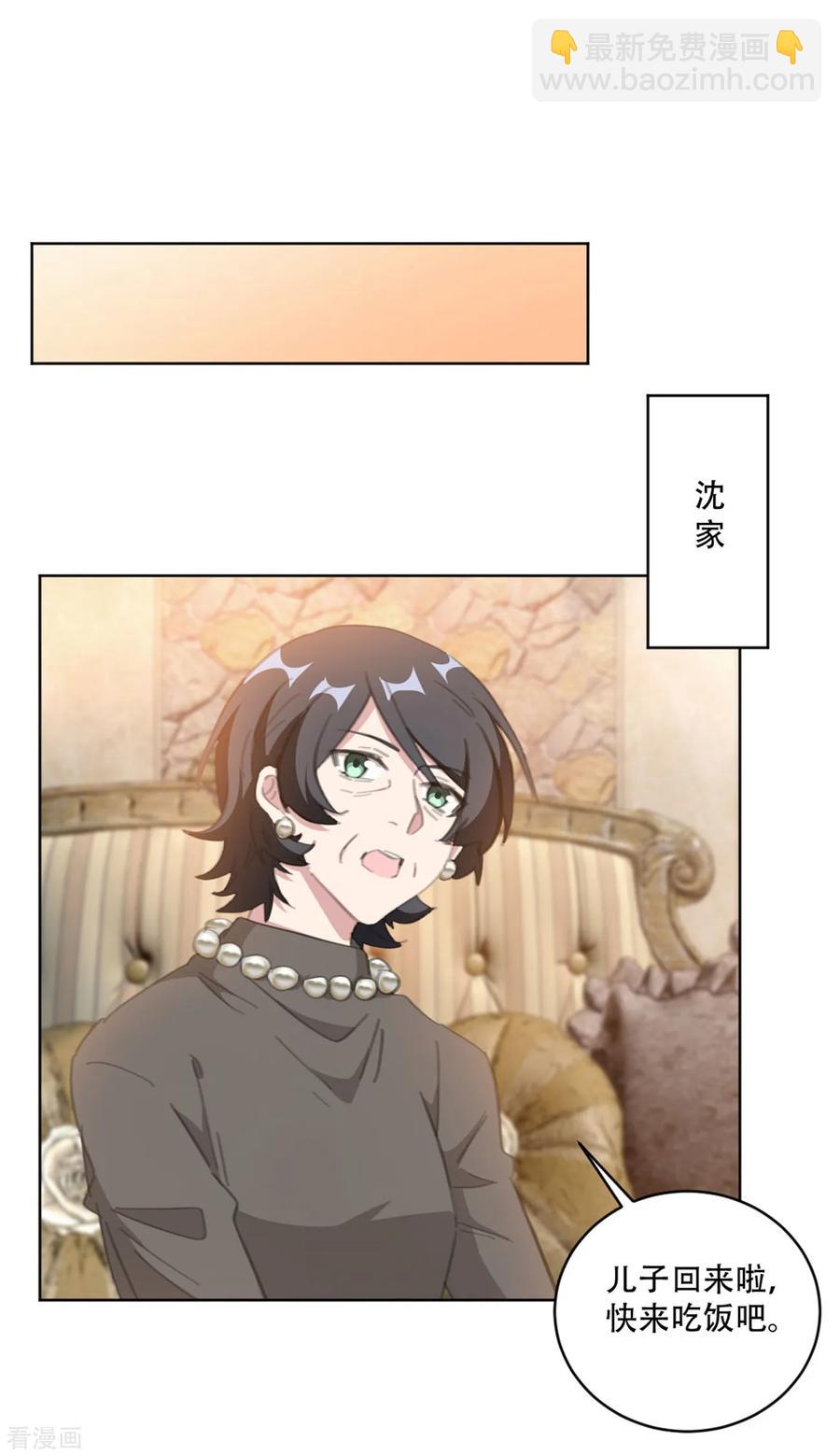 第161话 趁早放手吧-第163话