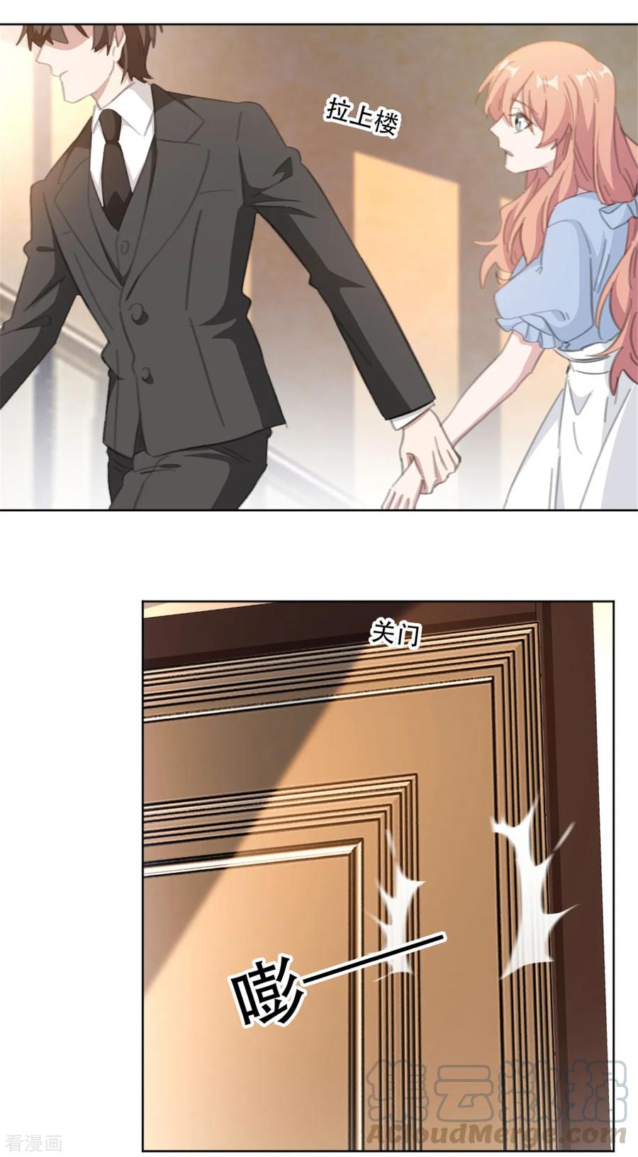 第161话 趁早放手吧-第163话