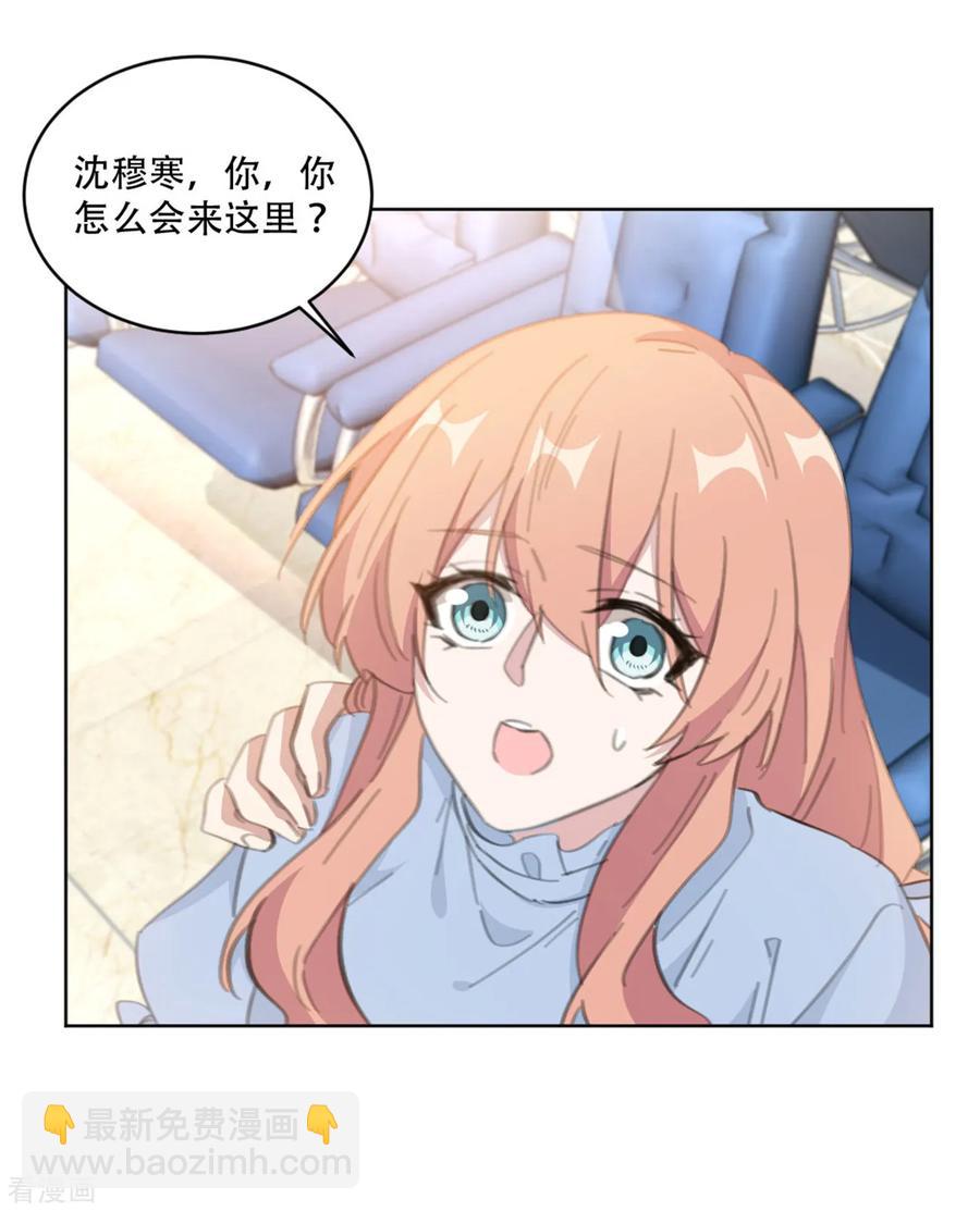 第161话 趁早放手吧-第163话