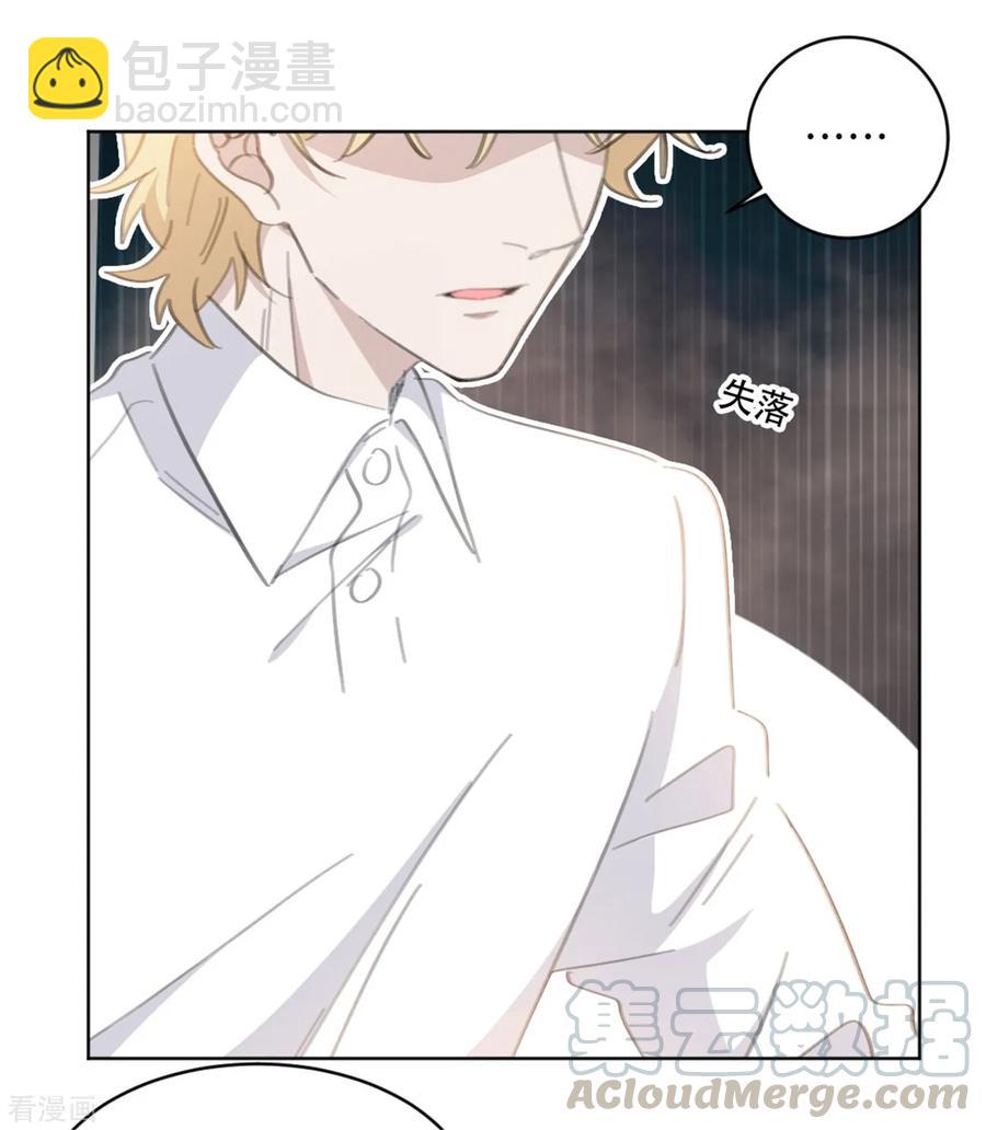 第161话 趁早放手吧-第163话