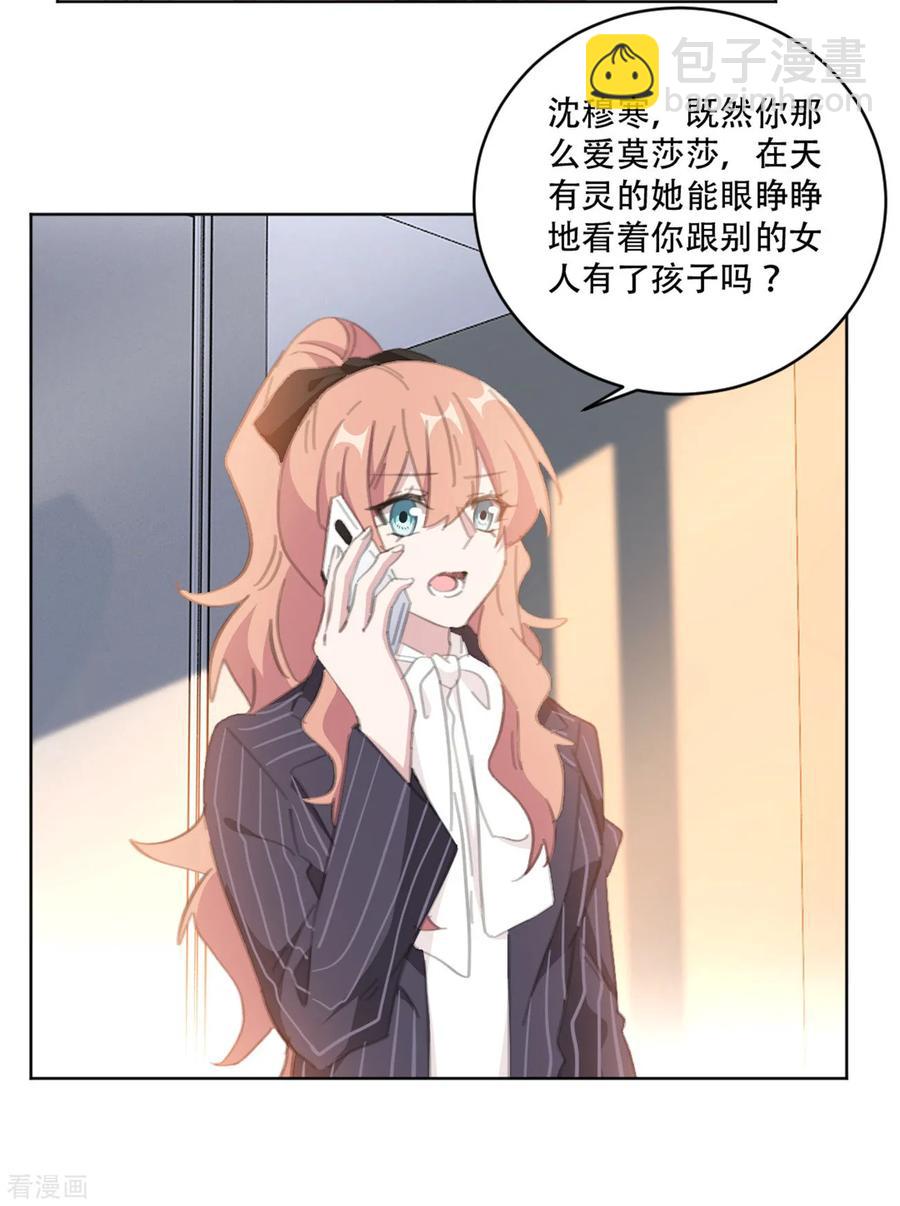 第163话 真是讽刺啊-第165话