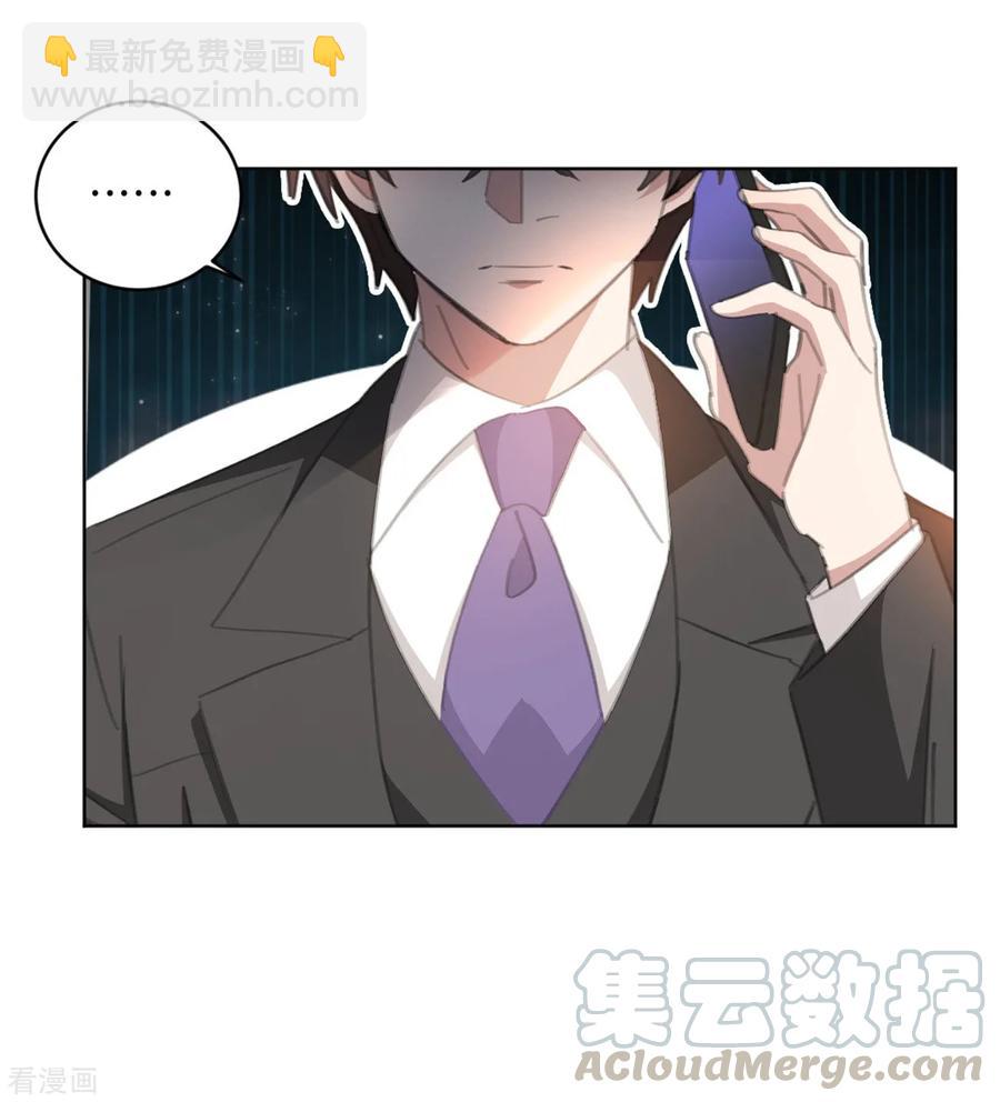 第163话 真是讽刺啊-第165话