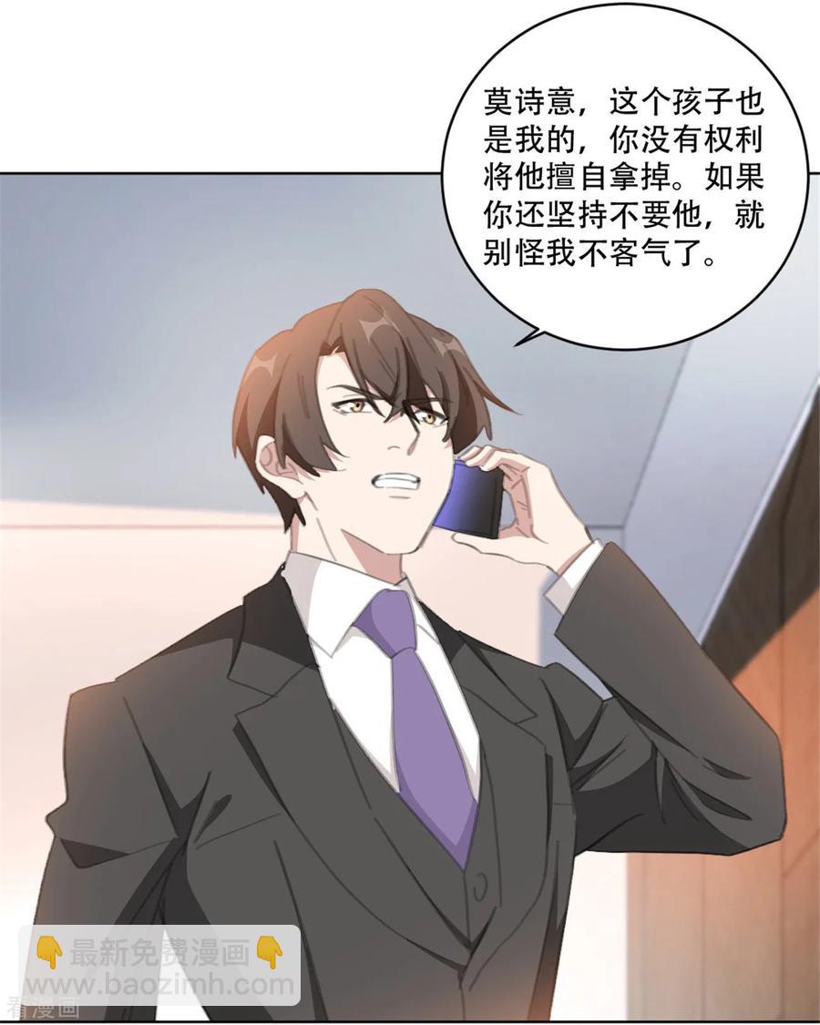 第163话 真是讽刺啊-第165话