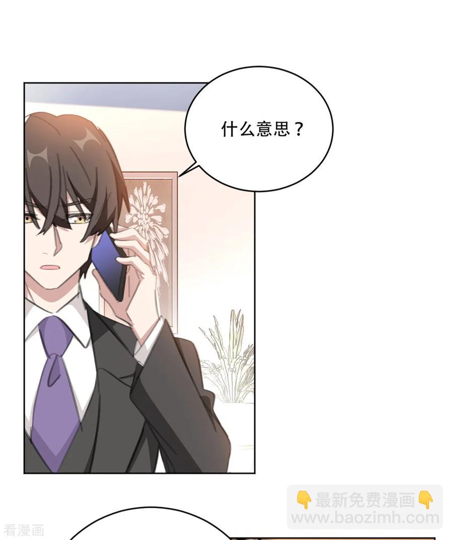 第163话 真是讽刺啊-第165话