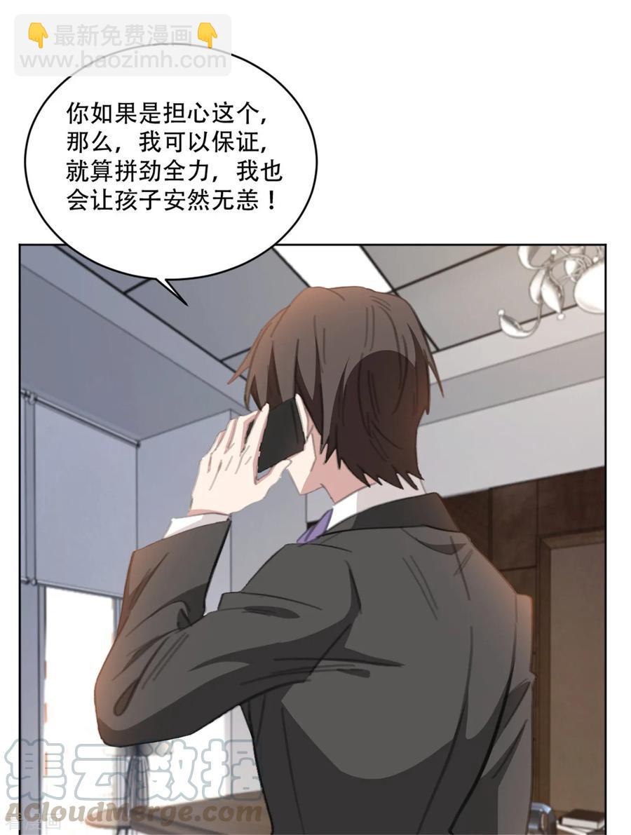 第163话 真是讽刺啊-第165话