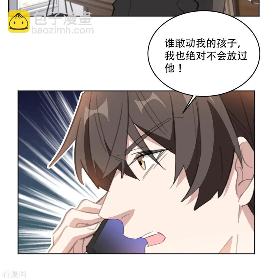 第163话 真是讽刺啊-第165话