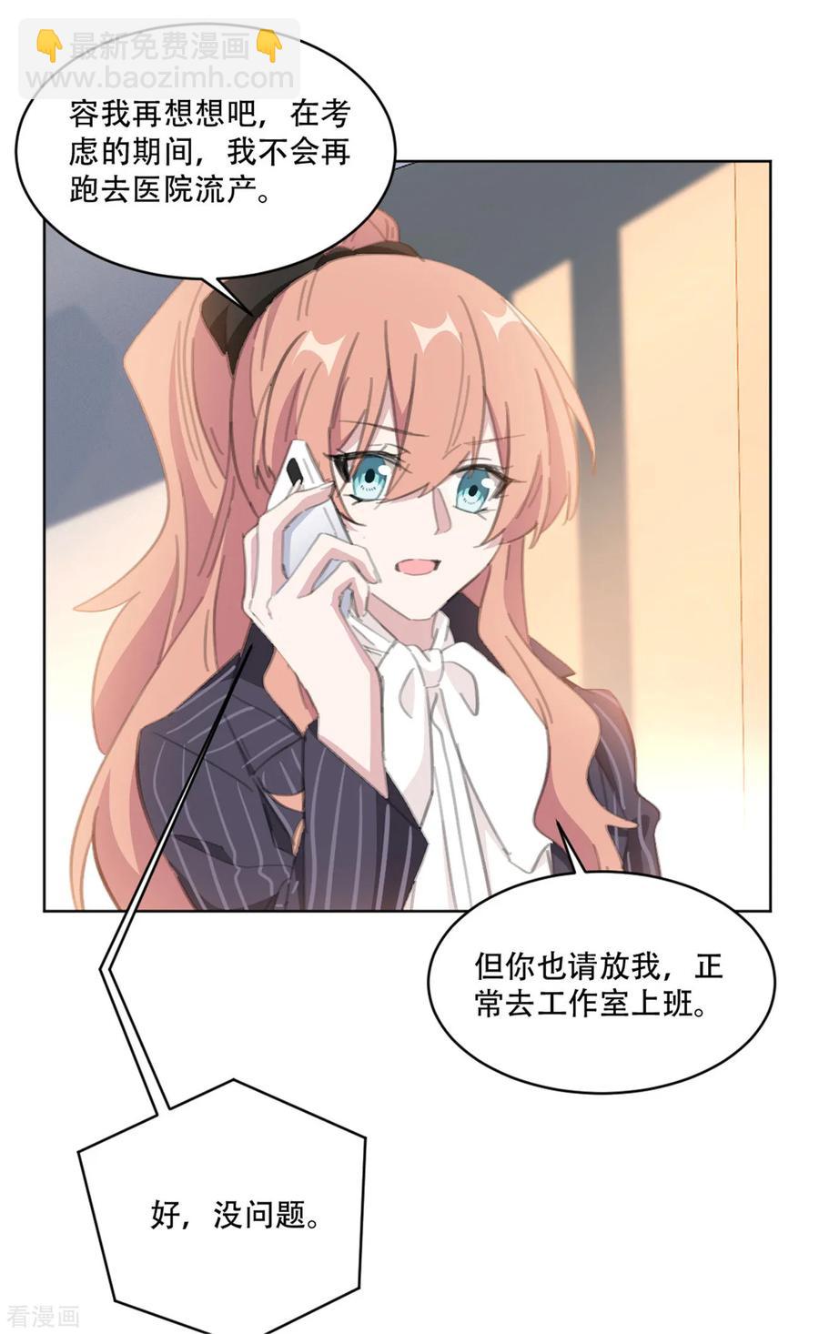 第163话 真是讽刺啊-第165话