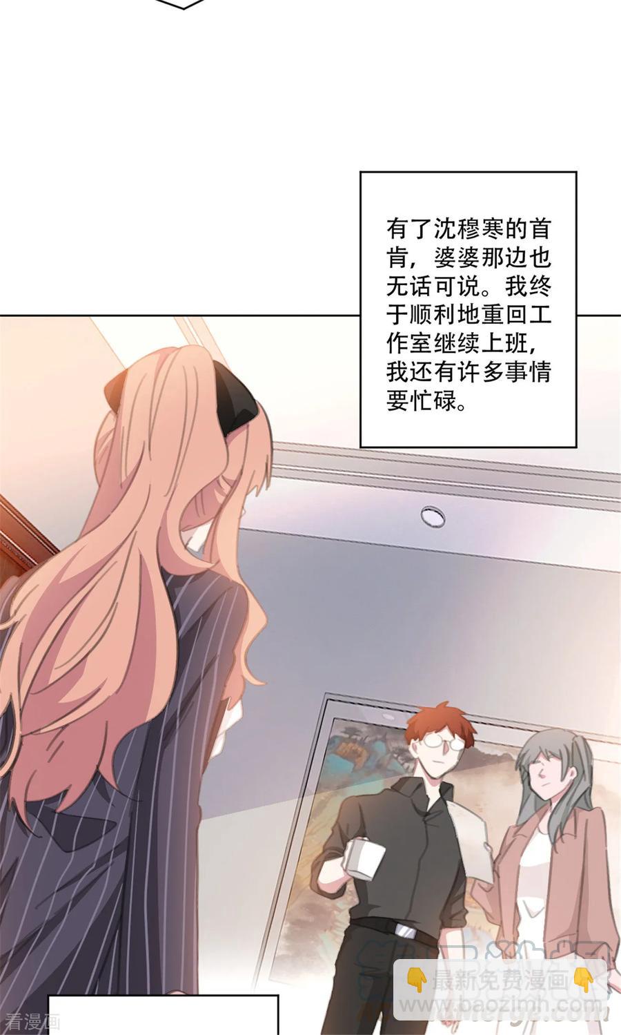 第163话 真是讽刺啊-第165话
