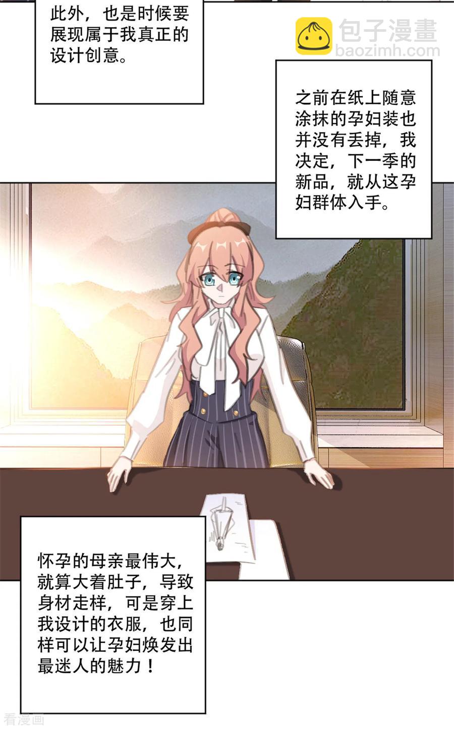 第163话 真是讽刺啊-第165话
