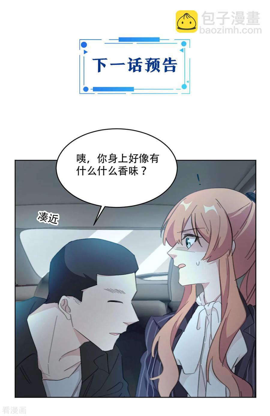第163话 真是讽刺啊-第165话