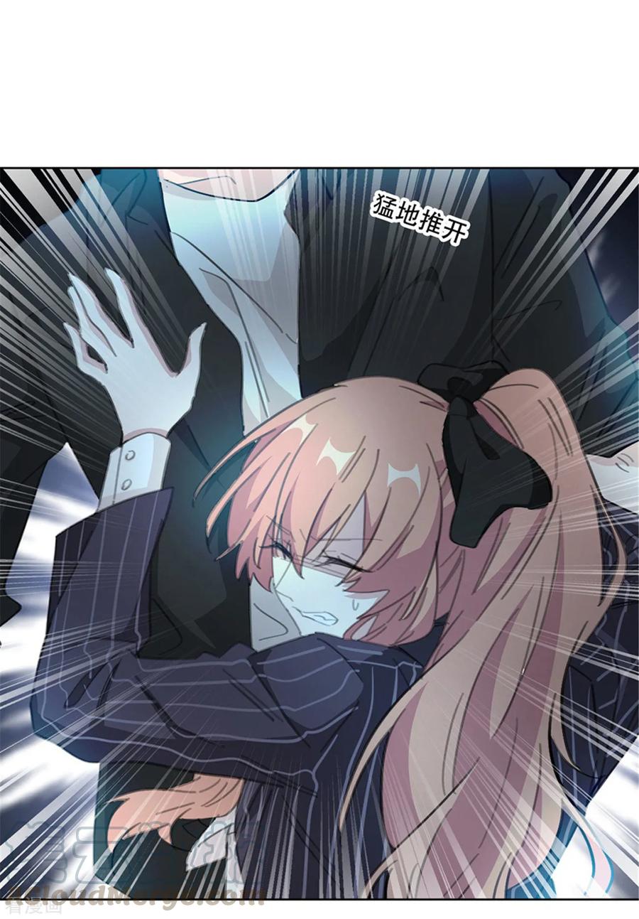 第163话 真是讽刺啊-第165话