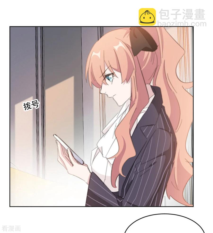 第163话 真是讽刺啊-第165话