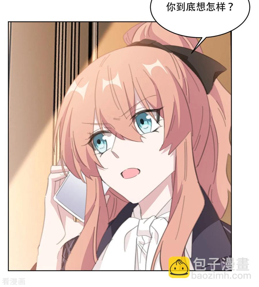 第163话 真是讽刺啊-第165话