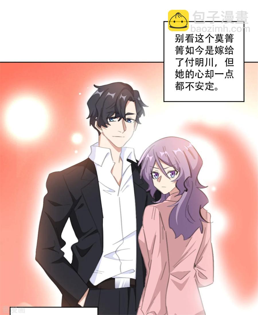 第163话 真是讽刺啊-第165话