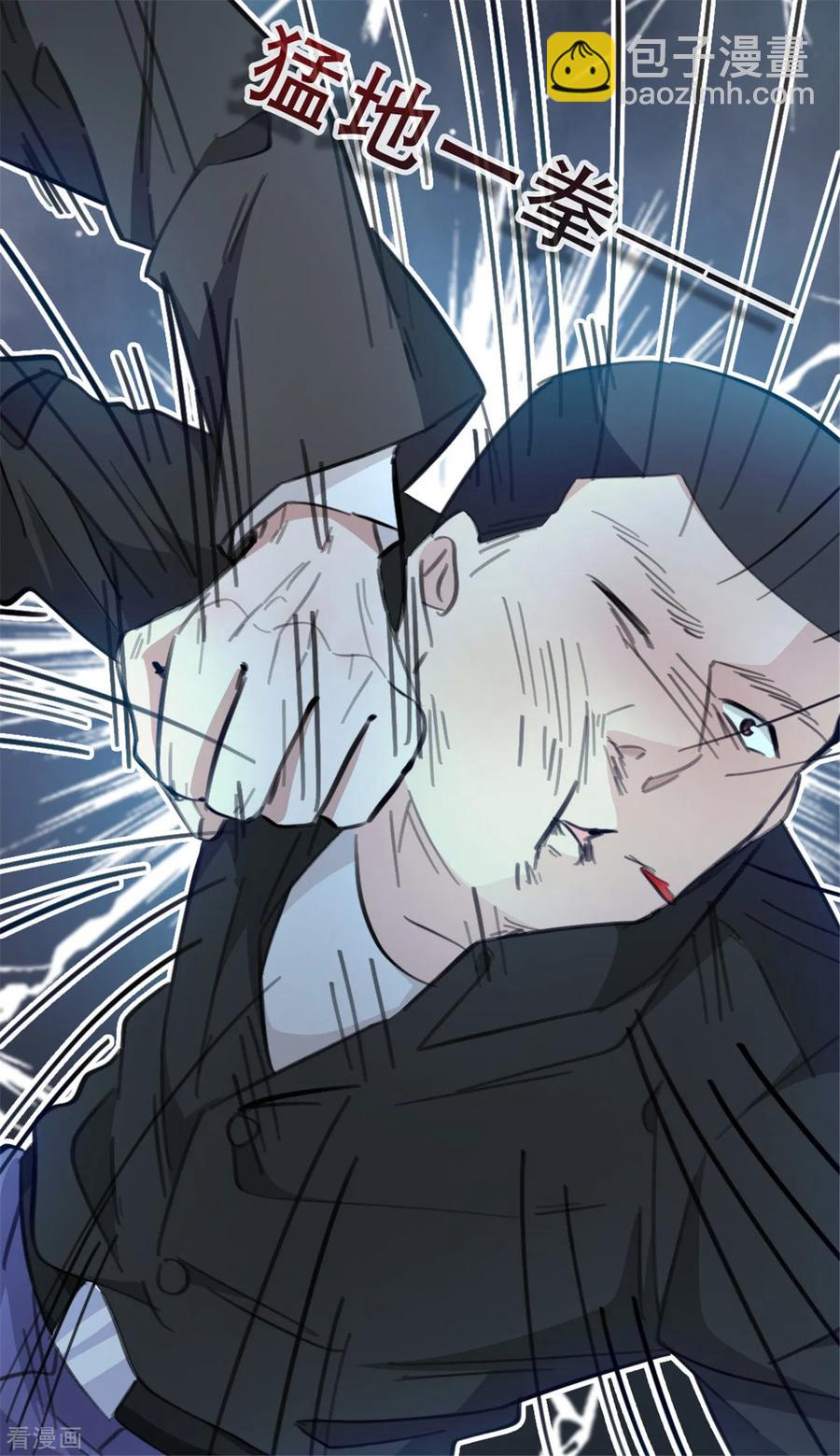 第165话 给我滚-第167话