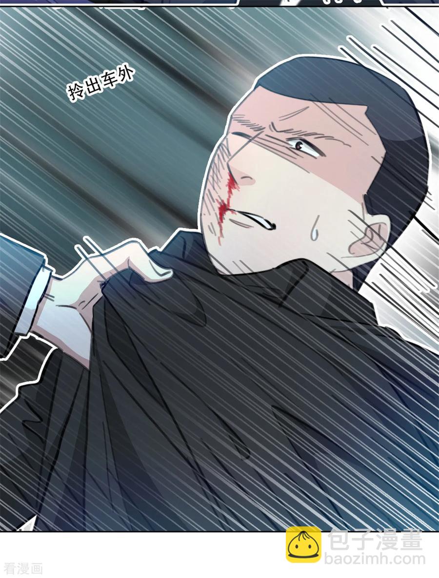 第165话 给我滚-第167话