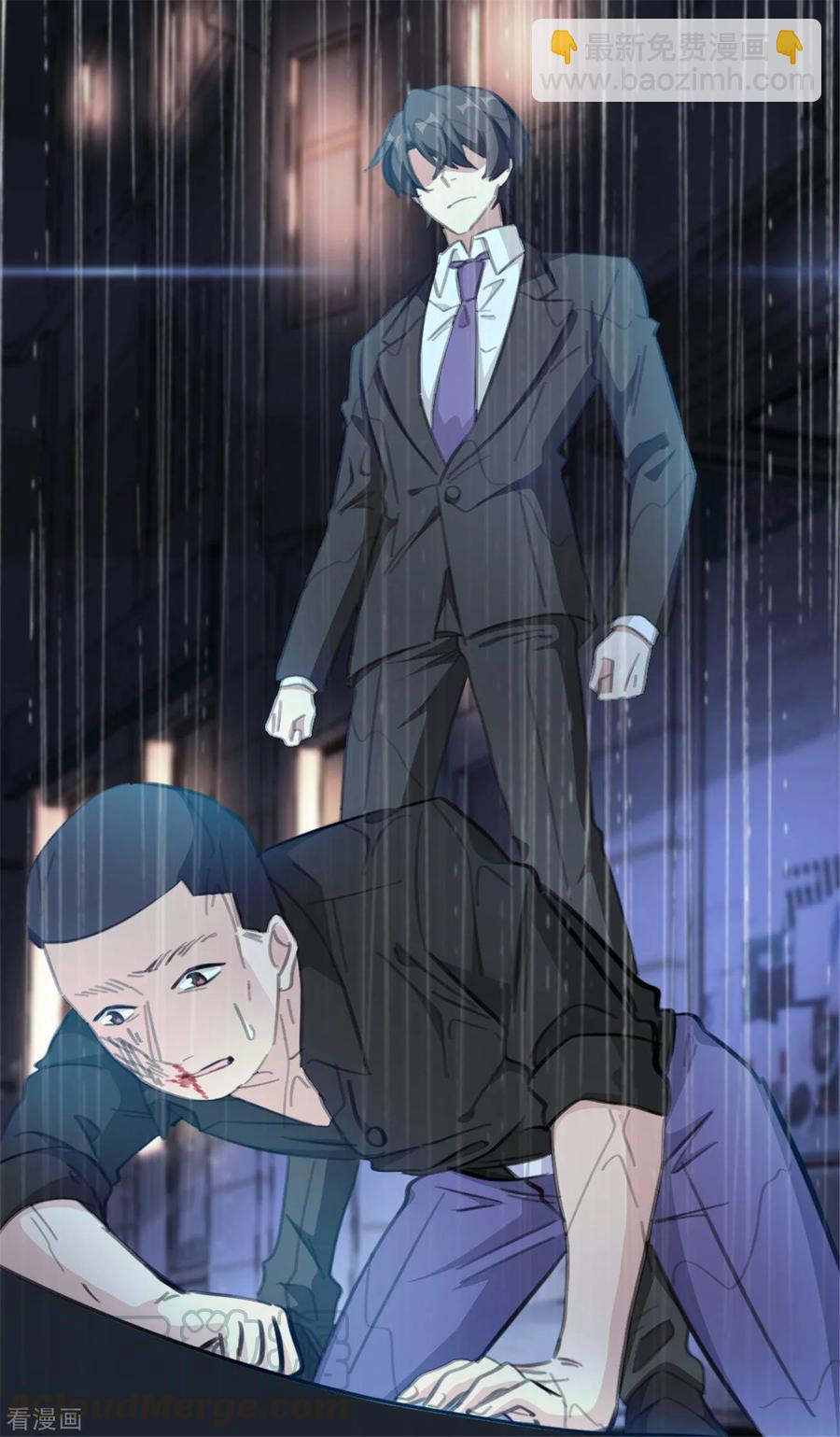 第165话 给我滚-第167话