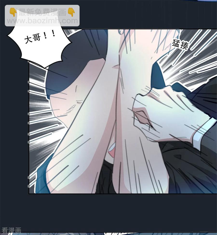 第165话 给我滚-第167话
