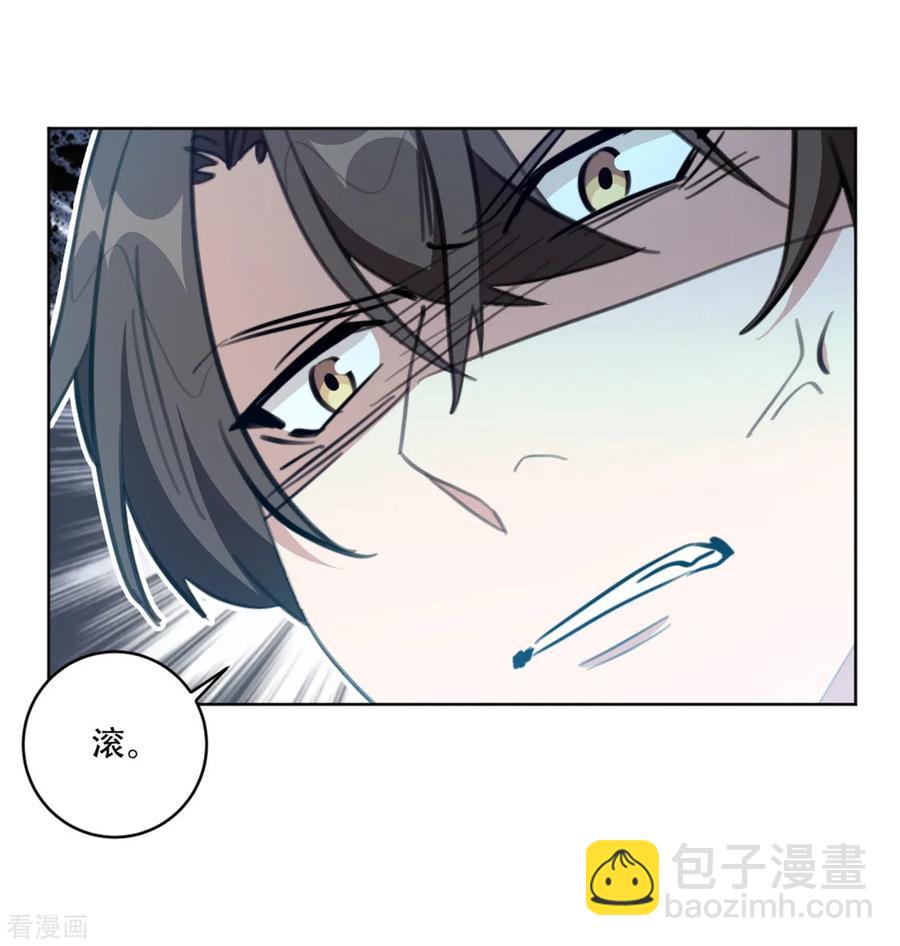第165话 给我滚-第167话